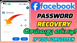 Facebook Password recovery if you forgotten| check Facebook account password| Recover Fb password