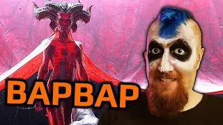 Перехожу с 1 на 3 сложность на ХК! ЖЕСТЬ СМЕРТЬ В ПРЯМОМ ЭФИРЕ