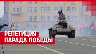 Репетиция парада Победы — 2024