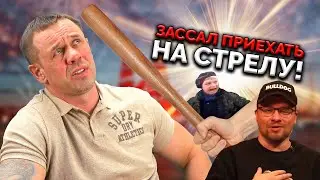 🔥МОЩНЫЙ КОНТЕНТ!🔥 КОЛЛЕКТОР ИСПУГАЛСЯ ЛИЧНОЙ ВСТРЕЧИ! | БАНКРОТСТВО | Кузнецов | Аллиам