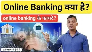 Online Banking क्या है ? | What is online Banking in Hindi? | Online Banking Explained In Hindi