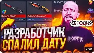 СРОЧНО БАТЛ ПАСС SPACE VISION ВЫШЕЛ НА РЫНОК - ДАТА ВЫХОДА БАТЛ ПАССА SPACE VISION!!!
