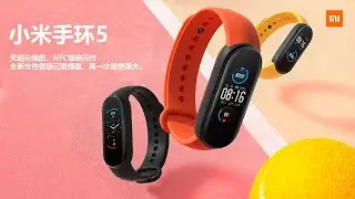 Mi Band 5 Trailer Commercial Official Video HD | XIAOMI Mi Band 5