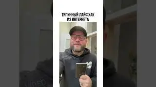 На что только не идут ради моды😂😂😂👏