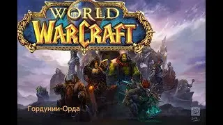 Где взять Осадный щит жестокого гладиатора wow circle x10