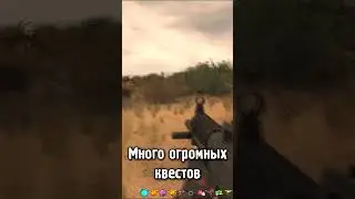 Самый Длинный Мод на STALKER