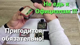 Мелкий ремонт радара Honda ACC CR-V, Accord, civic. Radar repair