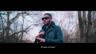 Balti   Mawal Official Music VideoMpgun com