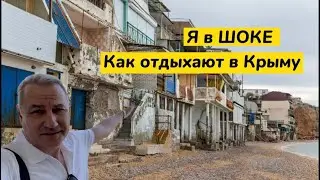 Это просто КОШМАР. Как при Украине строили. Крым сегодня. Кача Морские дачи