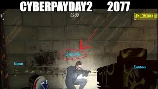PAYDAY 2