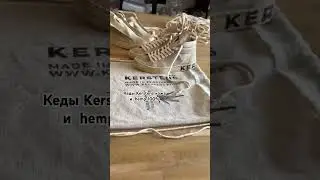 Кеды ручной работы мы шьем на заказ от 27500₽ #shortsvideo + 7 993 490 01 54