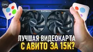 RX 6600 VS RTX 2060 Super! Тест в 10 играх + Black Myth: Wukong.