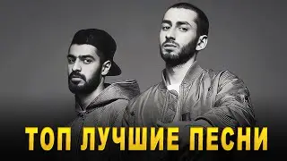 Miyagi  - ТОП ЛУЧШИЕ ПЕСНИ 2023 Сборник Песен / Collection Of The Best Songs