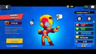 brawl stars yopmail hesapları 2021