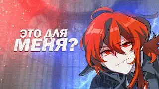 Строим спальню для новобрачных 💍 | Чайник Genshin Impact