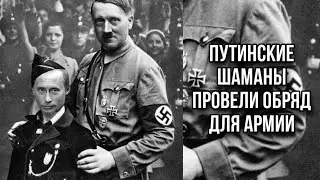 ПОЧЕМУ ОДНО МЕЛКОЕ ПЛЕШИВОЕ НЕ ДАЕТ ЖИТЬ МИЛЛИОНАМ? Высшие силы допускают?