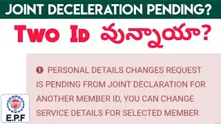 Personal Details change Request is Pending From Joint deceleration For Another Member ID