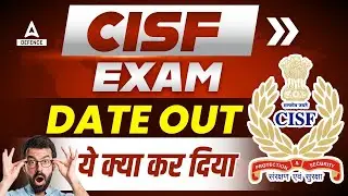 CISF Fireman Exam Date 2023 Out | CISF Constable Fireman Admit Card 2023