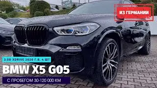 Купил в Германии четыре BMW Х5 G05 и решил выбрать лучший. Но тут подъехал Туарег...