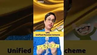 Unified Pension Scheme (UPS) #shorts