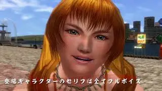 Shenmue I & II Japanese In-Store Trailer 2018