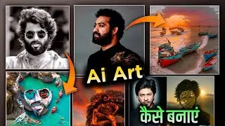 Photo Art Trending Ai Illusion Tool Photo Editing | Create Stable Diffusion Illusion ART in hindi