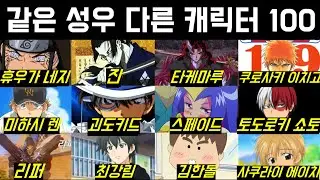 Korea voice actors dubbing collection