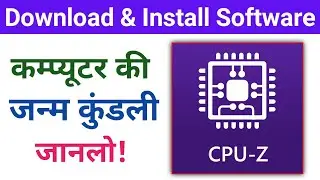 How to use CPU-Z in PC | Using CPU-Z in Windows | Download CPU-Z