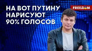 💥 Кандидаты ПОСЫПАЛИСЬ: ряженые кандидаты Кириенко выбывают из ПРЕДВЫБОРНОЙ гонки