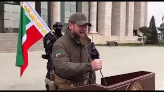 Ramzan Kadyrov - АХМАТ-СИЛА АЛЛАХУ АКБАР (25.02.22)