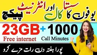 Ufone weekly internet package | ufone whatsapp package | ufone call packages | ufone net packages