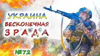 БИТВА за ТОРЕЦК 💥 Украина будет наступать в 2025 году. Армия России продвигается везде