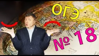 ОГЭ география 2022 задание №18 [Климатограмма] подготовка