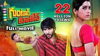 Guntur Talkies Telugu Full Movie | Rashmi Gautham, Shraddha Das, Siddu | Sri Balaji Video