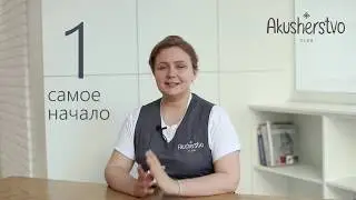 Дыхание в родах