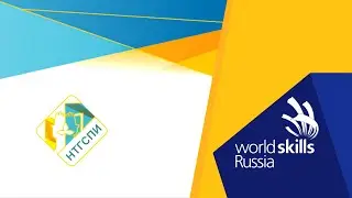 WorldSkills. Соревнования в компетенции «Преподавание английского языка в дистанционном формате»