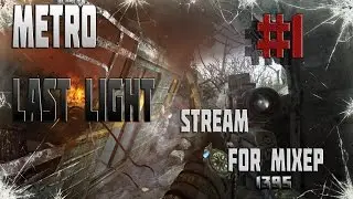 Metro Last Light # 1