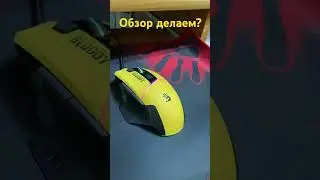 Новая мышь #bloody w95 max