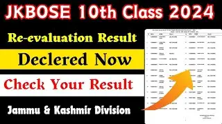 Jkbose 10th Class Re-evaluation Result Released | Check Your Result ✔️