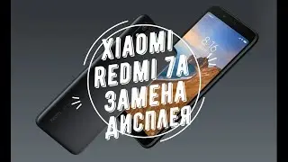 Xiaomi redmi 7a замена дисплея