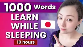 Learn Japanese Words in Your Sleep | 1000 Words 