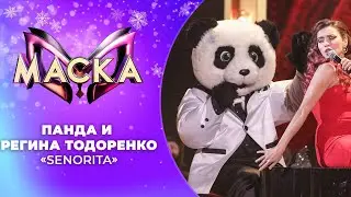 «Маска» | Новогодний выпуск. Панда и Регина Тодоренко, 