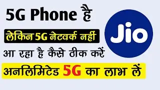 mobile me 5g network nahi aa raha hai || 5g phone hai lekin 5g network nahi aa raha hai