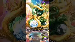 СИНТЕЗИРОВАЛ РИСМУТА!!! #моипоющиемонстры #мсм #mysingingmonsters #msm