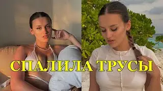 КАЕЧКА СПАЛИЛА ТРУСЫ НА СТРИМЕ