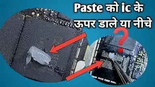 Paste को ic के ऊपर डाले या ic के नीचे ? How To Use Flux Paste