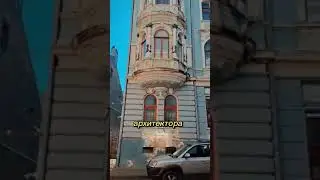 Забутий будинок у Чернівцях
