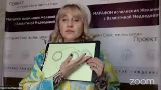 Вебинар 2 