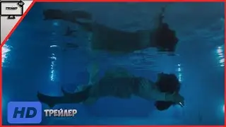 Переводчики — Русский трейлер  | Фильм 2020