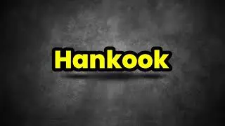Hankook Pronunciation | How To Say Hankook
